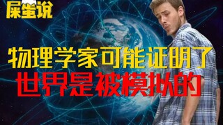 [ShitO Says] This small open world game actually made me see through the true nature of the world in