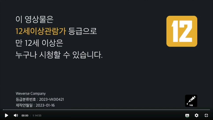 SEVENTEN IN THE SOOP SEASON 2 EP 2 ENG SUB