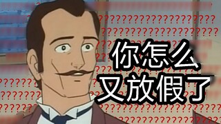 When your parents hear that you have another holiday...