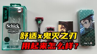 Demon Slayer joint shaver, how do you use it?