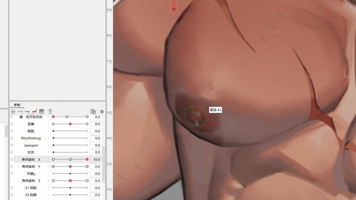 【Live2d碎片】很立体的O头怎么做