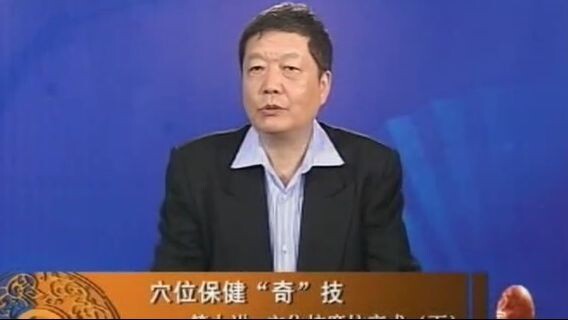 吴奇《按摩奇技》07