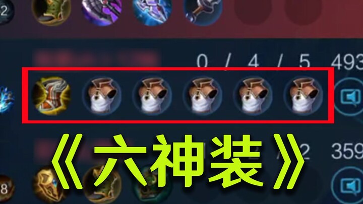 Zhao Yun, you should write this build into the family genealogy!