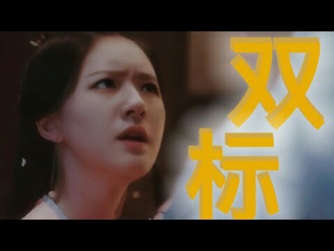 【FMV】Ngô Lỗi-Triệu Lộ Tư【吴磊-赵露思】Lăng Bất Nghi-Trình Thiếu Thương【凌不疑-程少商】TINH HÁN XÁN LẠN