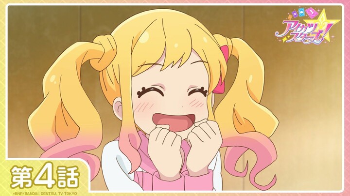"Aikatsu Stars!" Season 1 Episode 4: "Always 100%!" | [1080P/Stereo]