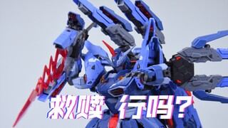 神学机甲？别闹！ 造-ZAOWORKSHOP 造工坊 圣徒机甲 救赎 REDEEM 原创国模机甲拼装模型 模玩脑公