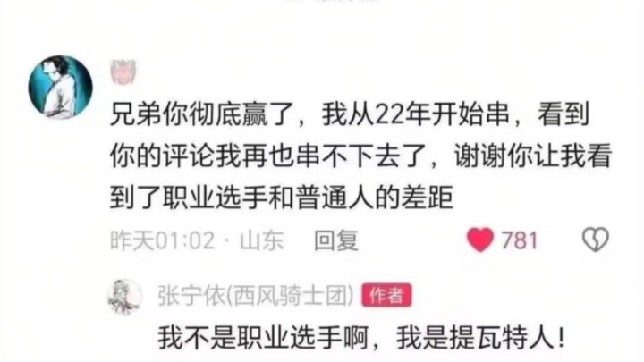 Now we’ve completely lost.