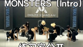 《MONSTERS》BABY MONSTERS七人编舞练习室公开【梦帆帆编舞｜舞蹈｜dance｜1TB】