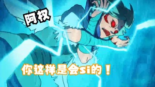 刺客伍六七  江主任VS赤牙，师姐与师弟之间的对决