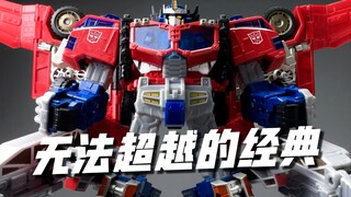 20岁的玩具！2025依旧无法超越！变形金刚 C版银河之力 擎天柱 C版捷狮 开箱试玩