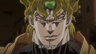 迪奥：我的鸡八岁了