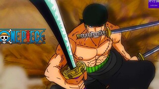 海贼王专题#1152: 断刀可能会很快会发生，索隆升级在即！