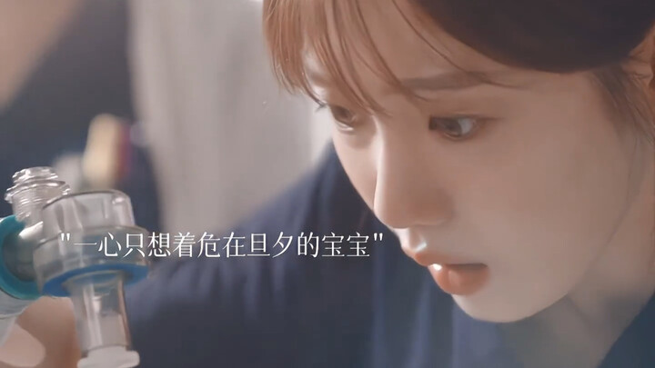 Master Jin has become a beacon, illuminating his parents’ uncertain and迷茫 path ahead.