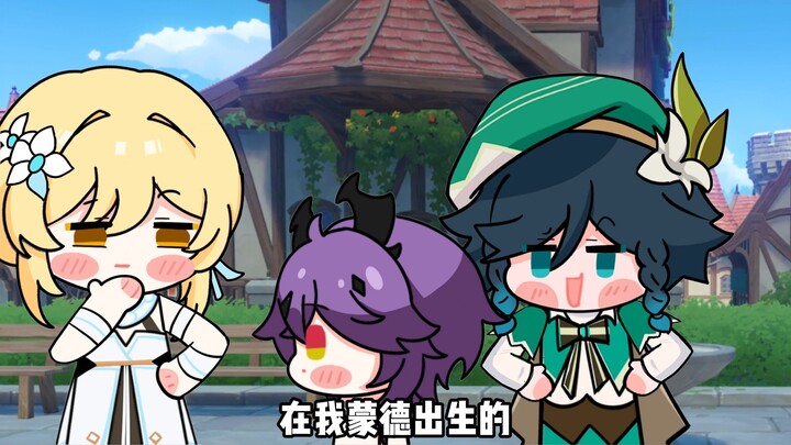 小杜林会是什么属性神之眼呢？