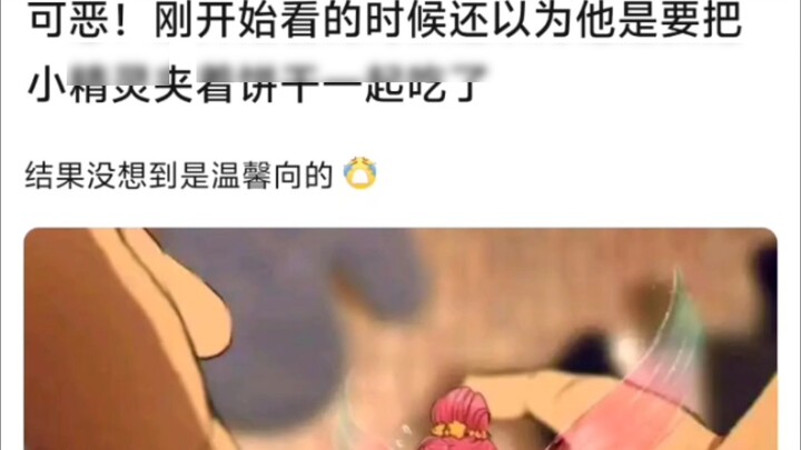 คุณผิดหวังเรื่องอะไร?