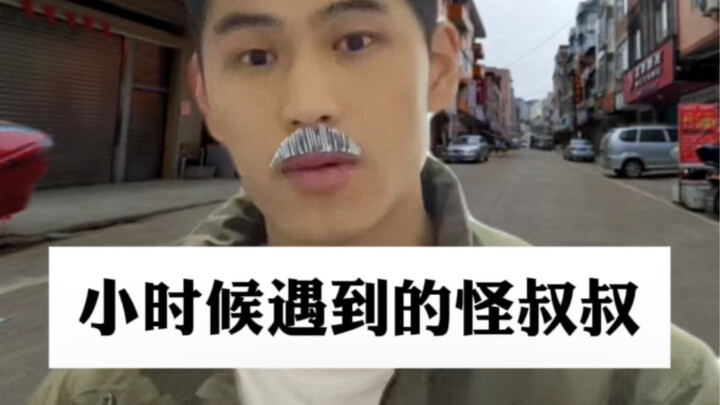 “Children meet but don’t recognize each other”