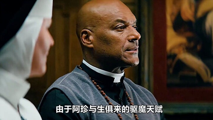 梵蒂冈首次承认的真实驱魔事件改编的电影/互关互粉