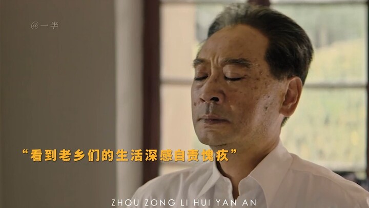 您的身上总散发着那个时代所敬仰的光辉