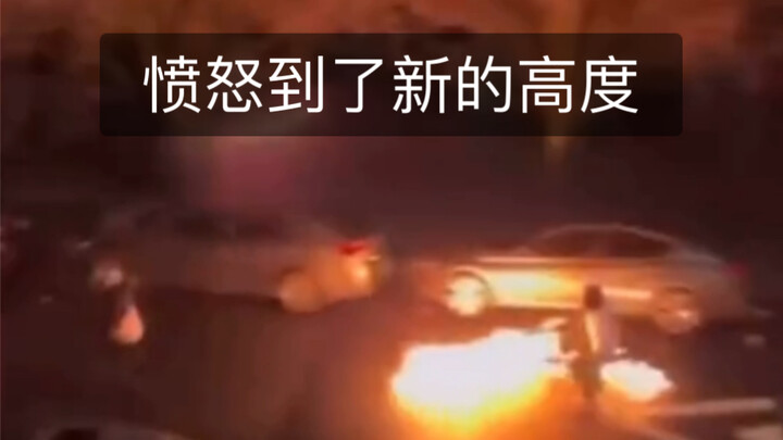 Man chases cheating girlfriend down the street with a flamethrower
