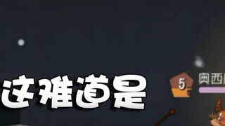 Onyma: Ulasan Tom and Jerry Demon "Nyata" A-Skin Fire Cloud King! Tampilan yang dilingkari api sedan