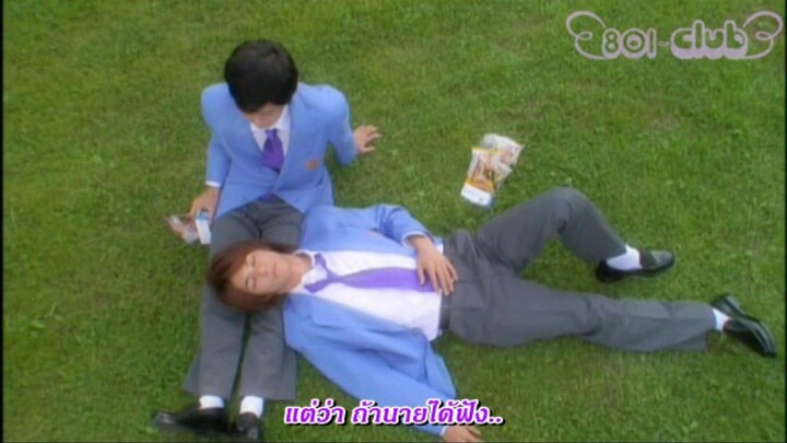 ซับไทย Takumi-kun Series 1 (2007) Soshite Harukaze ni Sasayaite S1