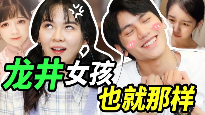 [Gan Zi Qi x Dabu Liu] Man lashes out at longtime "friend"!? It's all about green tea?!