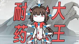 【这个修真界不正经】番外2：创新不断修真界！！！