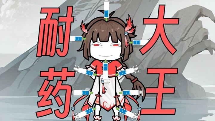 【这个修真界不正经】番外2：创新不断修真界！！！