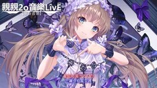 一首好聽的日語歌《こんなにも》dream【中日歌詞Lyrics】