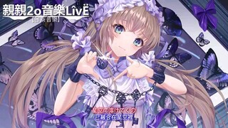 一首好聽的日語歌《こんなにも》dream【中日歌詞Lyrics】