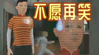 เพื่อนฉันถามฉันว่าทำไมฉันถึงหัวเราะกับเกมสยองขวัญอยู่เรื่อย