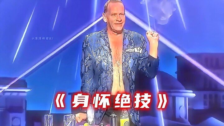 “那些鬼使神差的魔术，都是绝活”