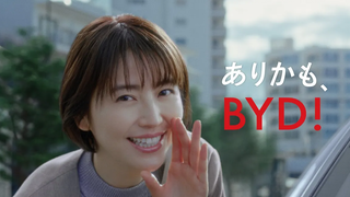 起猛了！看到长泽雅美给比亚迪拍广告了…