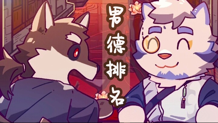 Luo Yi QwQ sharp comment furry circle anchor