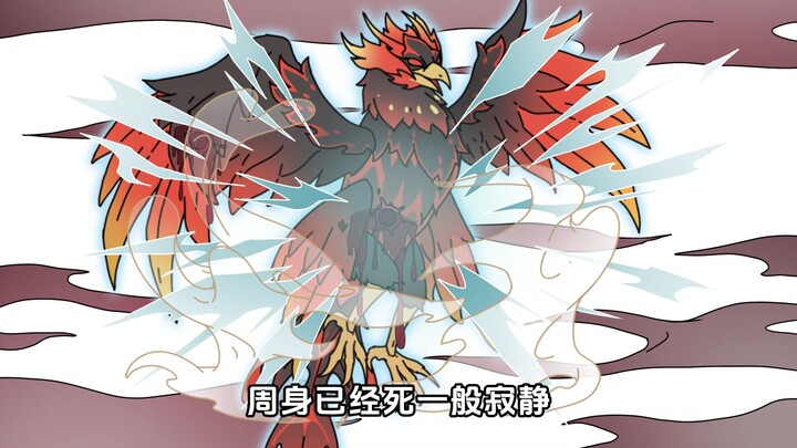 《雏鹰进化论》20，首次对人类起了杀心！