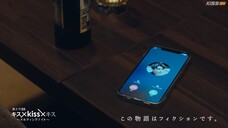 Kiss--Kiss--Kiss-Melting-Night.Episode-8.kisskh