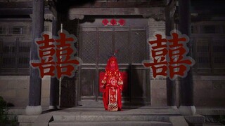 【Kui Xiaojiu】Suona memainkan lagu sedih "Selamat Ulang Tahun"