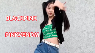 【小芊语】blackpink 回归，才过了两天就要赶末班车了，这也太卷了吧