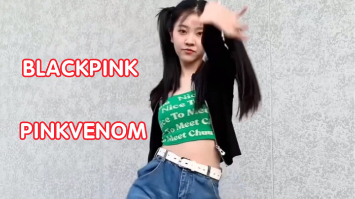 【小芊语】blackpink 回归，才过了两天就要赶末班车了，这也太卷了吧