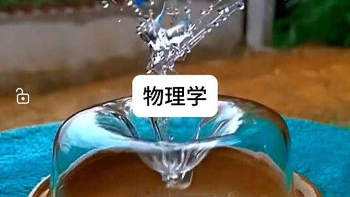 ما هي الفيزياء؟ جهلي الـ15