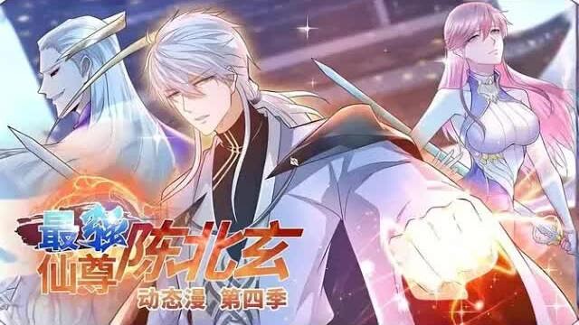 【Việt sub】Thiên Tôn Cường Nhất Trần Bắc Huyền | Tập 91–92