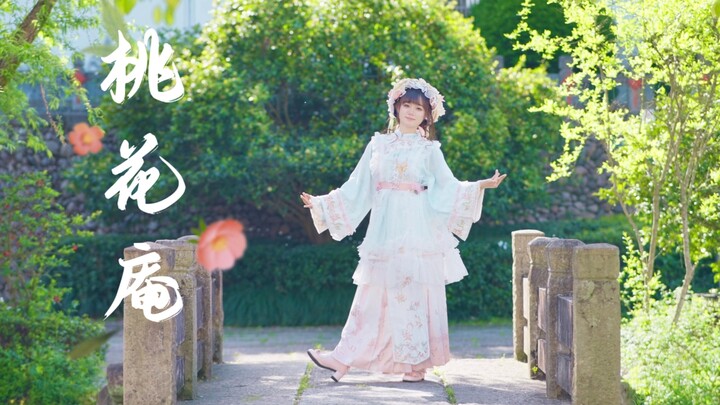 【Tiểu Hoài Hoa】Đào Hoa Am 🌸 Kỷ niệm 5 năm đăng bài