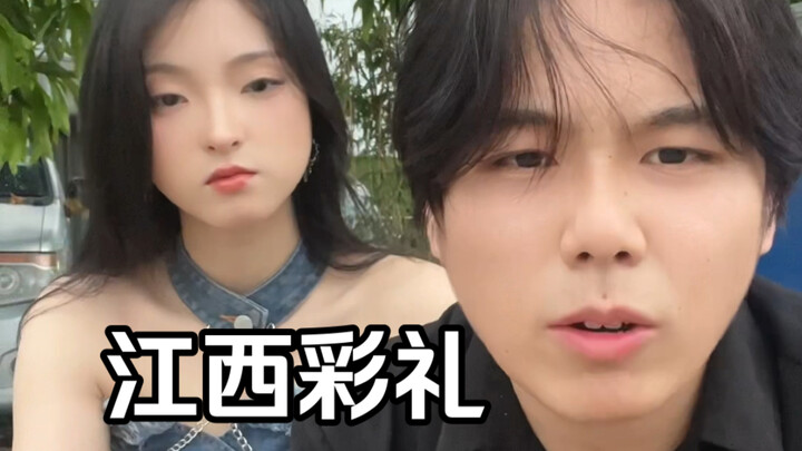 สินสอดเจียงซีไม่ได้แพงขนาดนั้น