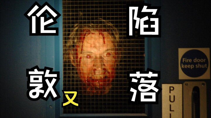 الجزء الثاني من "إندماج"، "إندماج 28 أسبوعًا"، فيروس الزومبي يعود مجددًا، ومستوى الجنون يرتفع بشكل ه