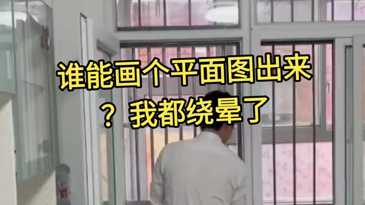 I’ve lived for over 30 years and this is the first time I’ve seen a house like this! Netizens: Hangi