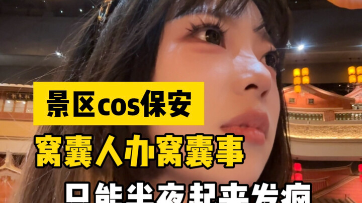 Đứa bất tài lại đi làm chuyện bất tài, chỉ biết nửa đêm bật dậy mà phát điên.