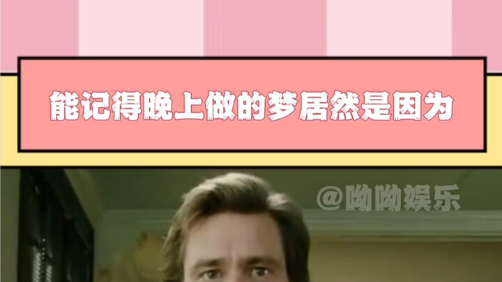 Vốn cứ nghĩ là do mình có trí nhớ tốt.