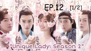 ดูซีรีย์ Unique Lady 2 เกมรักทะลุมิติ ภาค2 พากย์ไทย EP 12_1