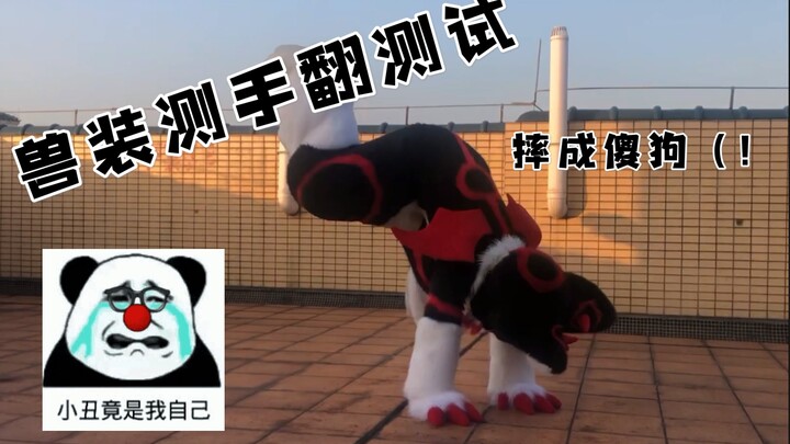 是你们爱看的花絮！