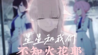 下设防卫室的代表“不知火花耶” 再次致敬『传奇背刺王』不是坏学生，只是嫉妒。